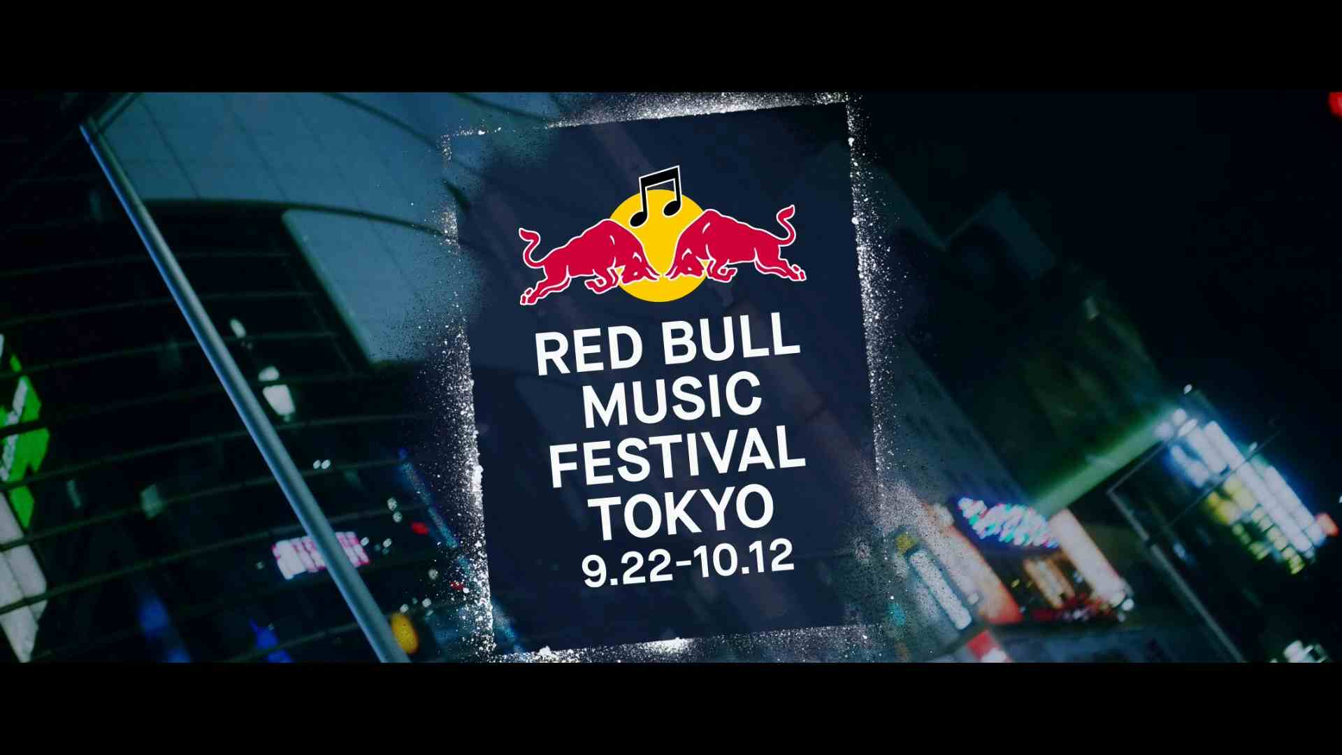 Red Bull MUSIC FESTIVAL /「音楽の開放区」RED BULL MUSIC FESTIVAL TOKYO