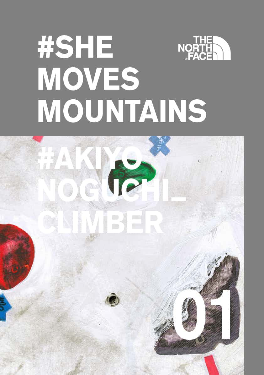 THE NORTH FACE/「#SHE MOVES MOUNTAIN　わたしが動けば、世界が動く」