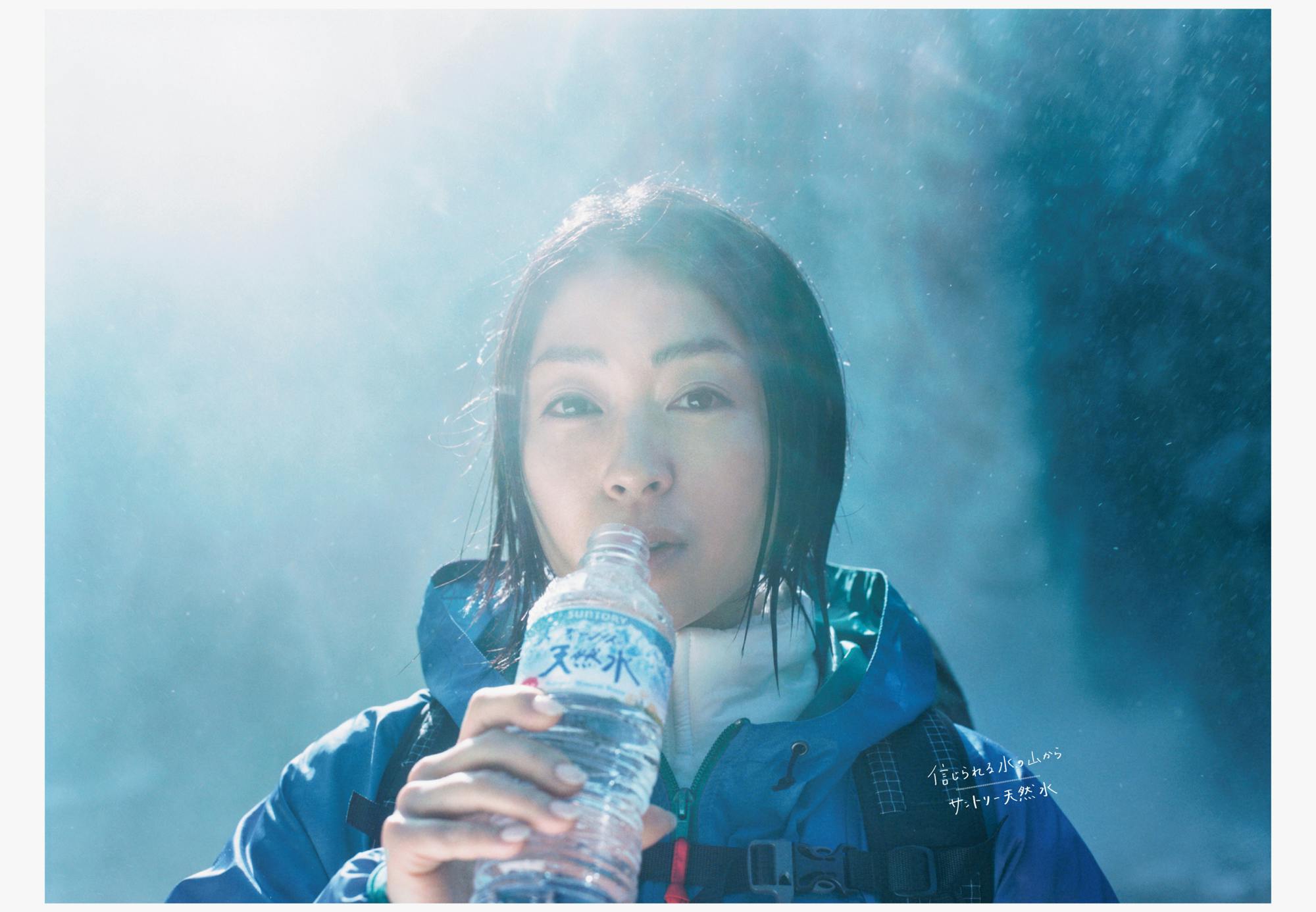 サントリー天然水 / 宇多田ヒカル「水の山行ってきた」「光も風もいただきます」