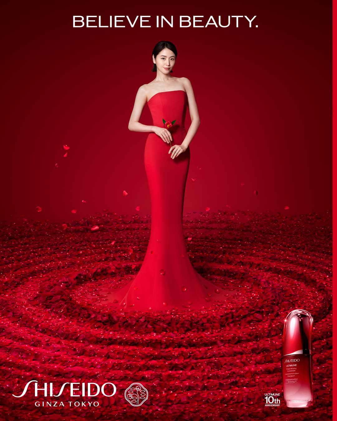 brandSHISEIDO / 「ULTIMUNE 10th Anniversary」