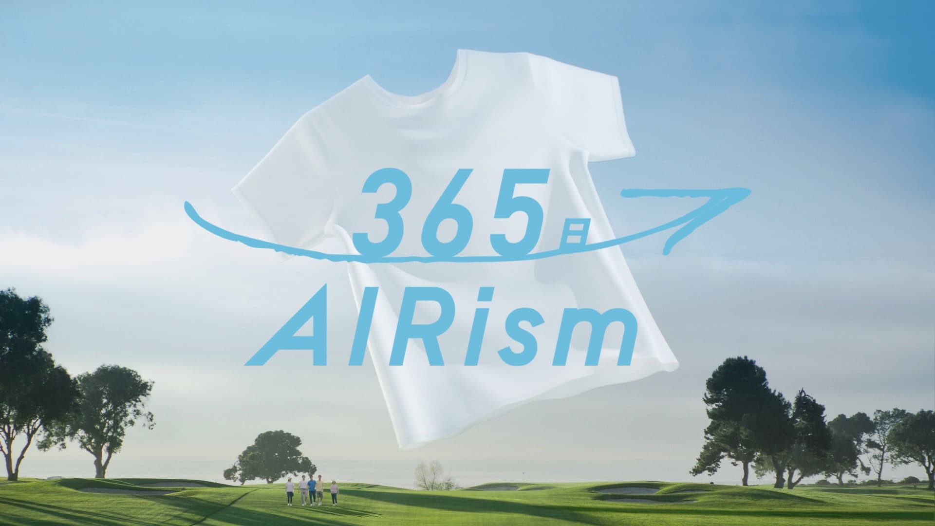 AIRism / 365日AIRism「汗をかいて、生きましょう」